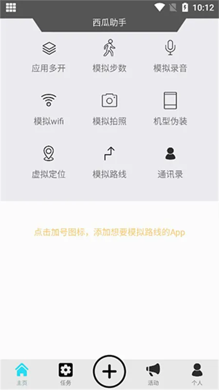 ��������2026���°汾v9.9.9 �ٷ������ͼ