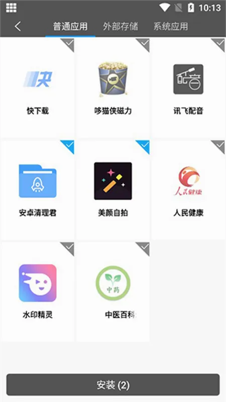 ��������2026���°汾v9.9.9 �ٷ������ͼ