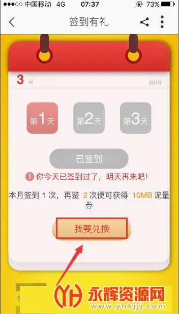 浙江移动手机营业厅(移动通讯服务端) 浙江移动手机营业厅(移动通讯服务端)