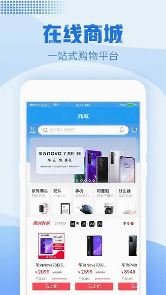 �㽭�ƶ��ֻ�Ӫҵ��(�ƶ�ͨѶ�����)v11.2.0 �ٷ������ͼ