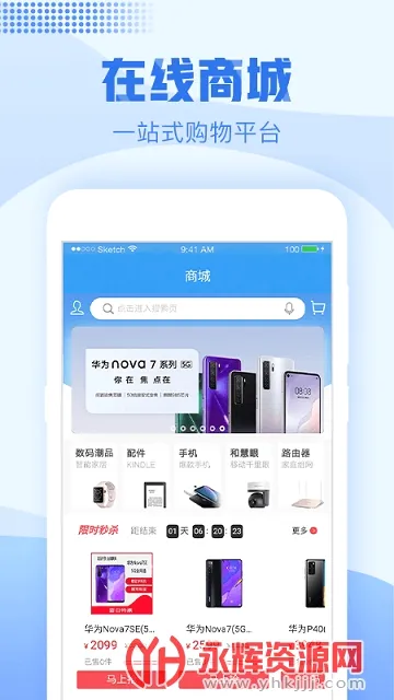 �㽭�ƶ��ֻ�Ӫҵ��(�ƶ�ͨѶ�����)v11.2.0 �ٷ������ͼ