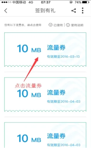浙江移动手机营业厅(移动通讯服务端) 浙江移动手机营业厅(移动通讯服务端)