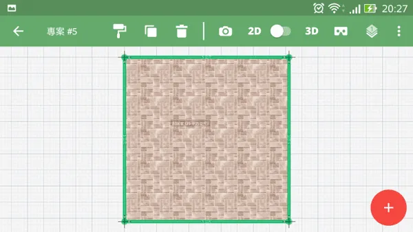Planner 5D安卓版手机版 Planner 5D安卓版手机版