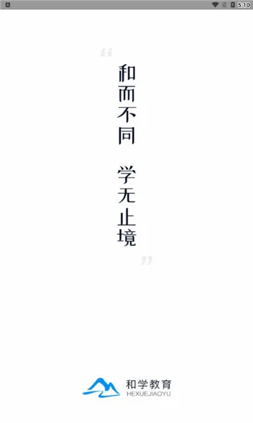 ��ѧ����2026�ٷ����°汾v1.3.7 �ٷ������ͼ