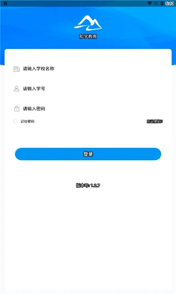 ��ѧ����2026�ٷ����°汾v1.3.7 �ٷ������ͼ