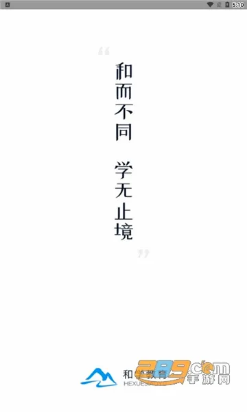 ��ѧ����2026�ٷ����°汾v1.3.7 �ٷ������ͼ