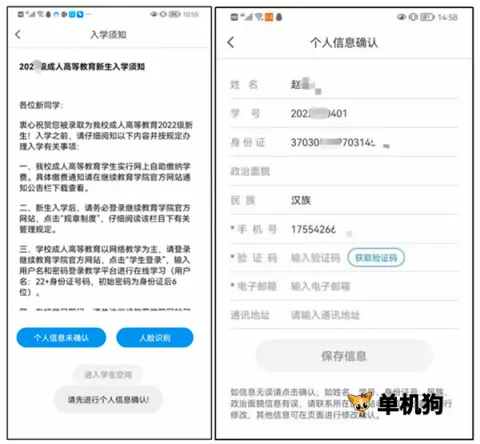 和学在线2026官方最新版本 和学在线2026官方最新版本