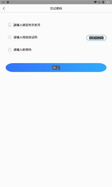 ��ѧ����2026�ٷ����°汾v1.3.7 �ٷ������ͼ