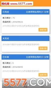 �ۻ���(�ٶ�Ӣ��ѧϰƽ̨)v9.3.6 ��Ѱ��ͼ
