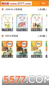 �ۻ���(�ٶ�Ӣ��ѧϰƽ̨)v9.3.6 ��Ѱ��ͼ