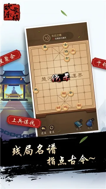 �������尲׿���ֻ���v1.7.6 ��׿���ͼ