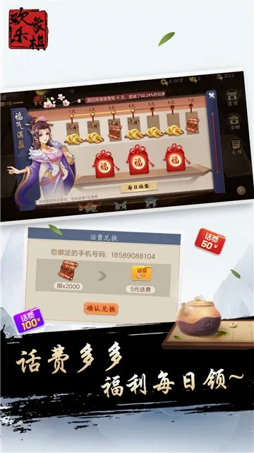 �������尲׿���ֻ���v1.7.6 ��׿���ͼ
