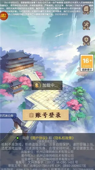 �������尲׿���ֻ���