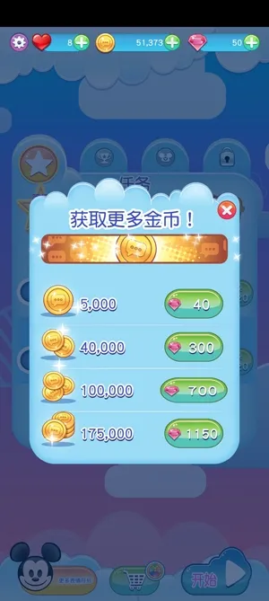 ��ʿ����������ս(��ʿ��������Ϸ)