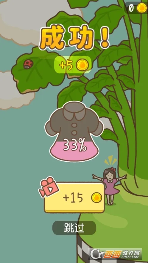 ����Ů�����ܲ�(����Ů����Ӫ��Ϸ)v1.0.0 �ٷ������ͼ