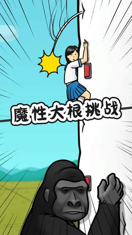 ����Ů�����ܲ�(����Ů����Ӫ��Ϸ)v1.0.0 �ٷ������ͼ