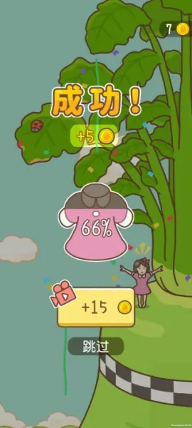 ����Ů�����ܲ�(����Ů����Ӫ��Ϸ)