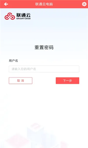��ͨ�Ƶ��������ֻ���v3.25.10_20250305 �ֻ����ͼ