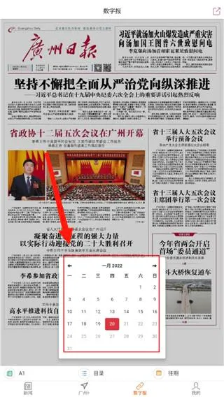 �����ձ�(������Ѷƽ̨)