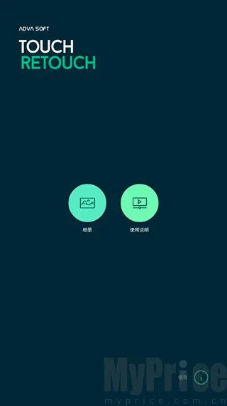 Retouch2026官方最新版本 Retouch2026官方最新版本