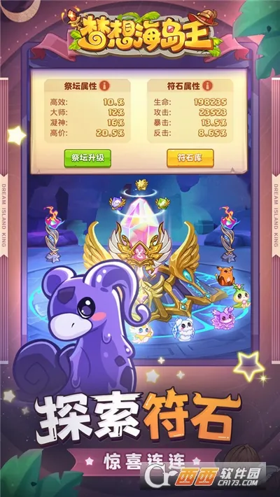 ���뺣���������ֻ���v1.0.1 �ٷ������ͼ