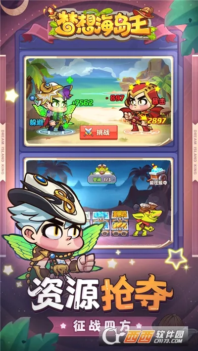 ���뺣���������ֻ���v1.0.1 �ٷ������ͼ