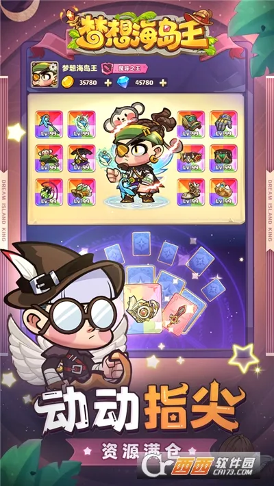���뺣���������ֻ���v1.0.1 �ٷ������ͼ