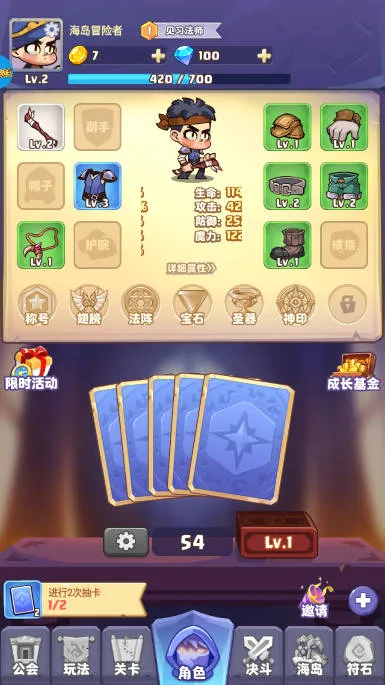 梦想海岛王最新手机版 梦想海岛王最新手机版