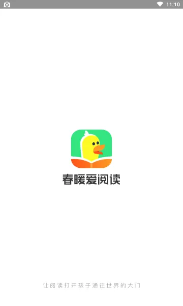 ��ů���Ķ�(��ͯ�Ķ�ѧϰ����)v1.12.1 �ֻ����ͼ
