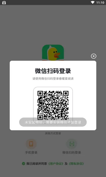 ��ů���Ķ�(��ͯ�Ķ�ѧϰ����)v1.12.1 �ֻ����ͼ