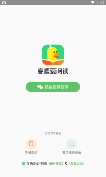 ��ů���Ķ�(��ͯ�Ķ�ѧϰ����)v1.12.1 �ֻ����ͼ