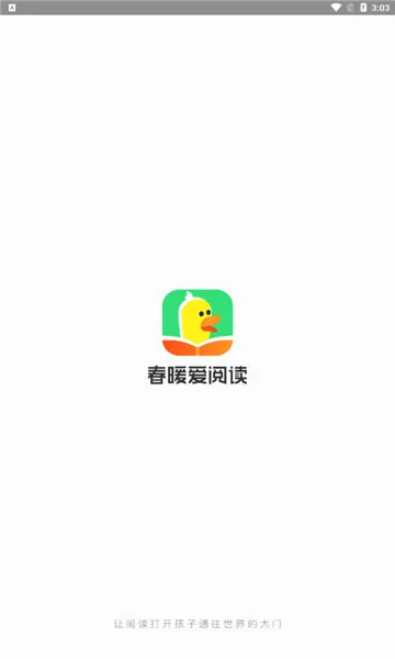 ��ů���Ķ�(��ͯ�Ķ�ѧϰ����)v1.12.1 �ֻ����ͼ