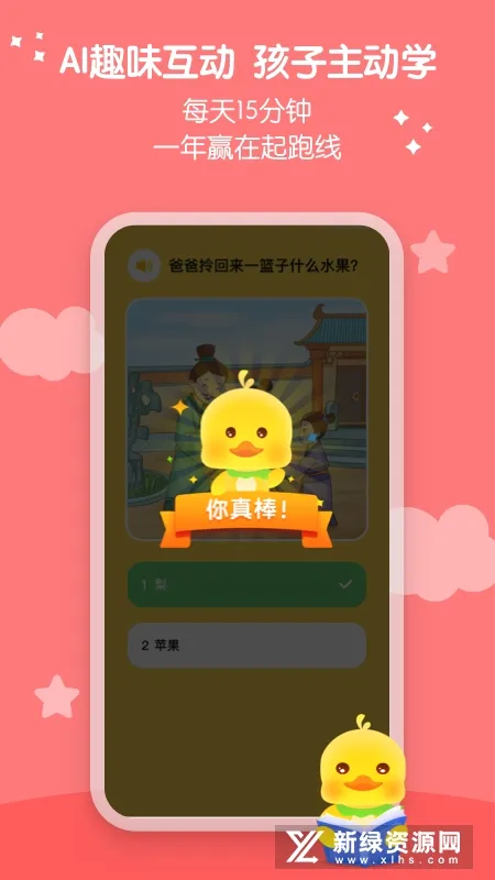��ů���Ķ�(��ͯ�Ķ�ѧϰ����)
