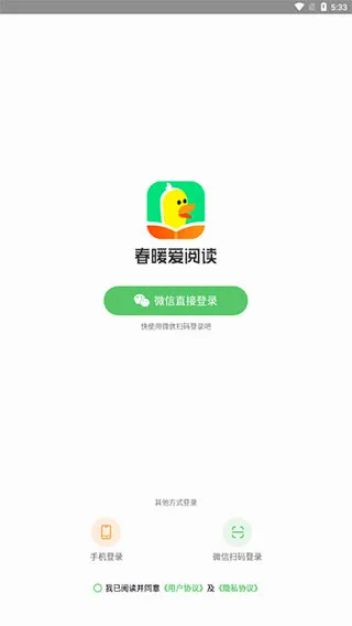 ��ů���Ķ�(��ͯ�Ķ�ѧϰ����)