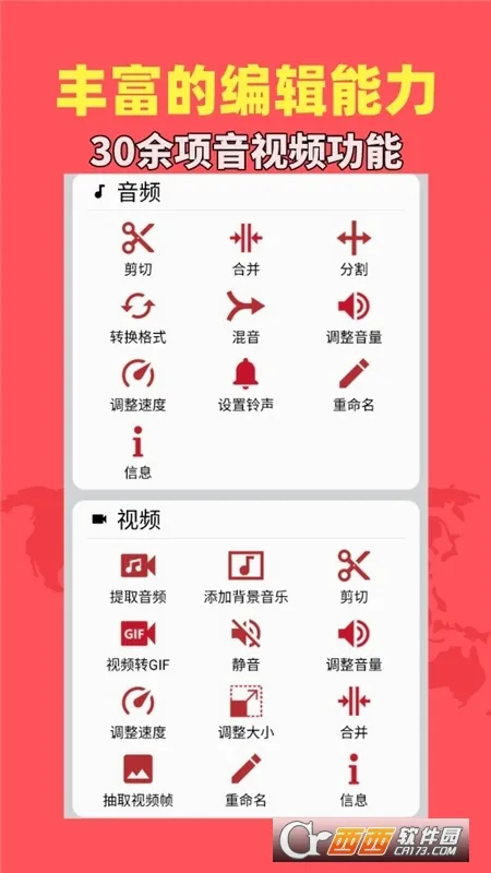 ������Ƶ����(����Ƶ��������)v1.9.2 ��׿���ͼ