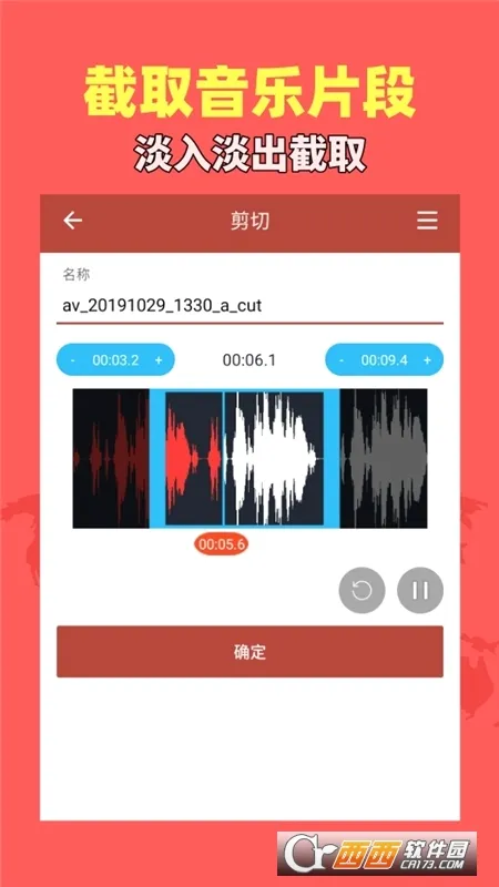 ������Ƶ����(����Ƶ��������)v1.9.2 ��׿���ͼ