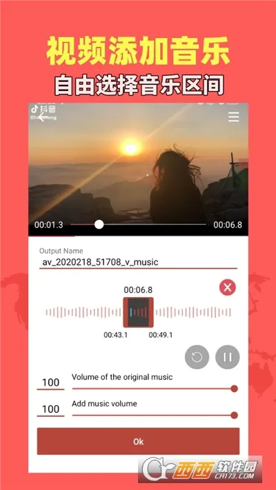 音乐视频助手(音视频创作软件) 音乐视频助手(音视频创作软件)