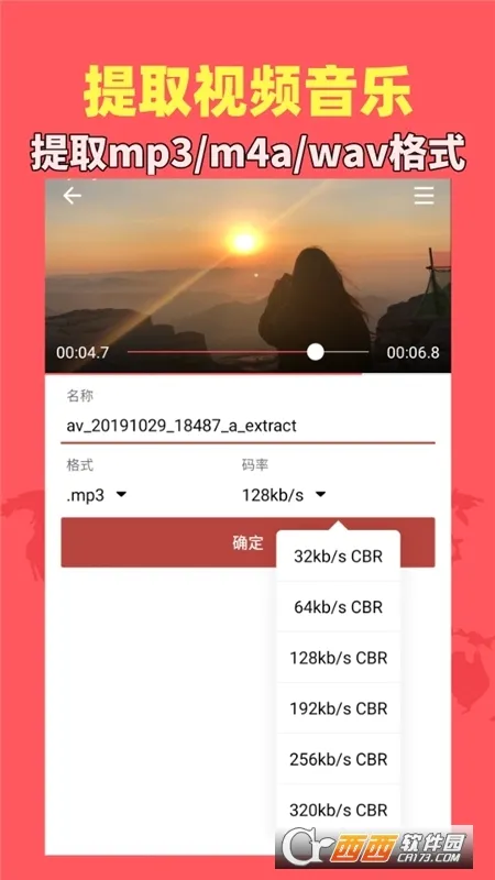 ������Ƶ����(����Ƶ��������)v1.9.2 ��׿���ͼ