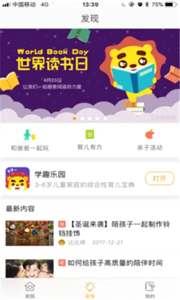 ��С���ɳ���(���ܽ�������)v1.6.0 �ٷ������ͼ