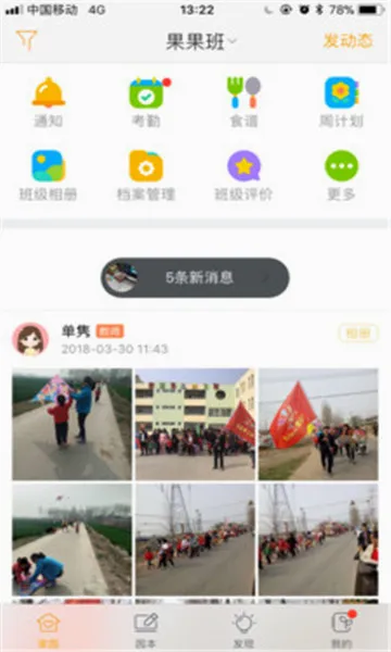 ��С���ɳ���(���ܽ�������)v1.6.0 �ٷ������ͼ