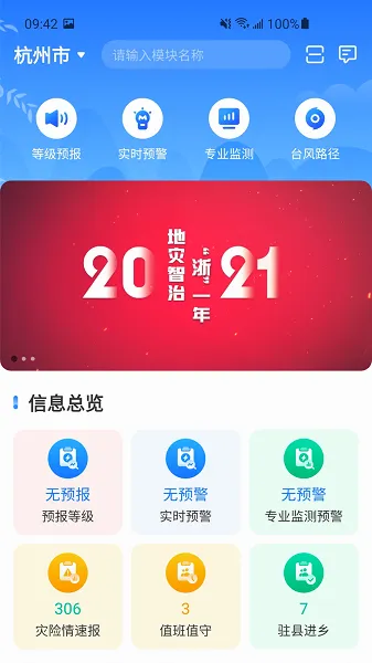 �����Ƿ�2026���°汾v5.0 ��׿���ͼ