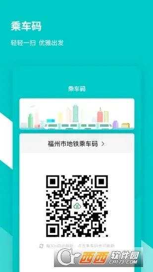 ���ݵ���������(���з�������)v3.8.1 ��׿���ͼ
