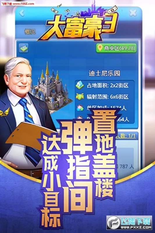 �󸻺�2026�ٷ����°汾v3.2.2 �ٷ������ͼ