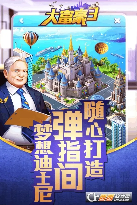 �󸻺�2026�ٷ����°汾v3.2.2 �ٷ������ͼ