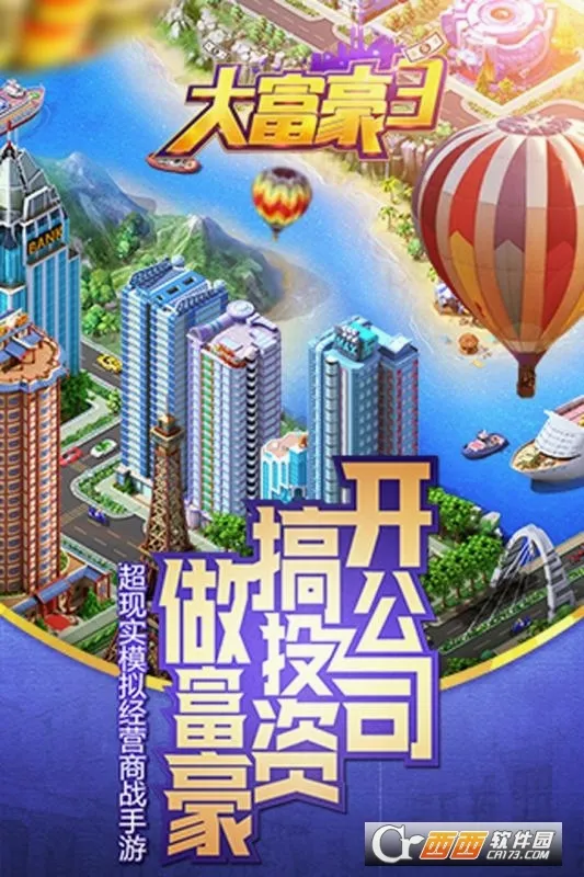 �󸻺�2026�ٷ����°汾v3.2.2 �ٷ������ͼ