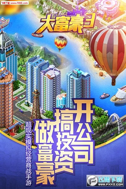 �󸻺�2026�ٷ����°汾v3.2.2 �ٷ������ͼ
