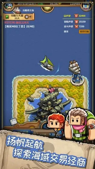 СС����ʿ�⴫(����ð������)v1.3.20 ��׿���ͼ
