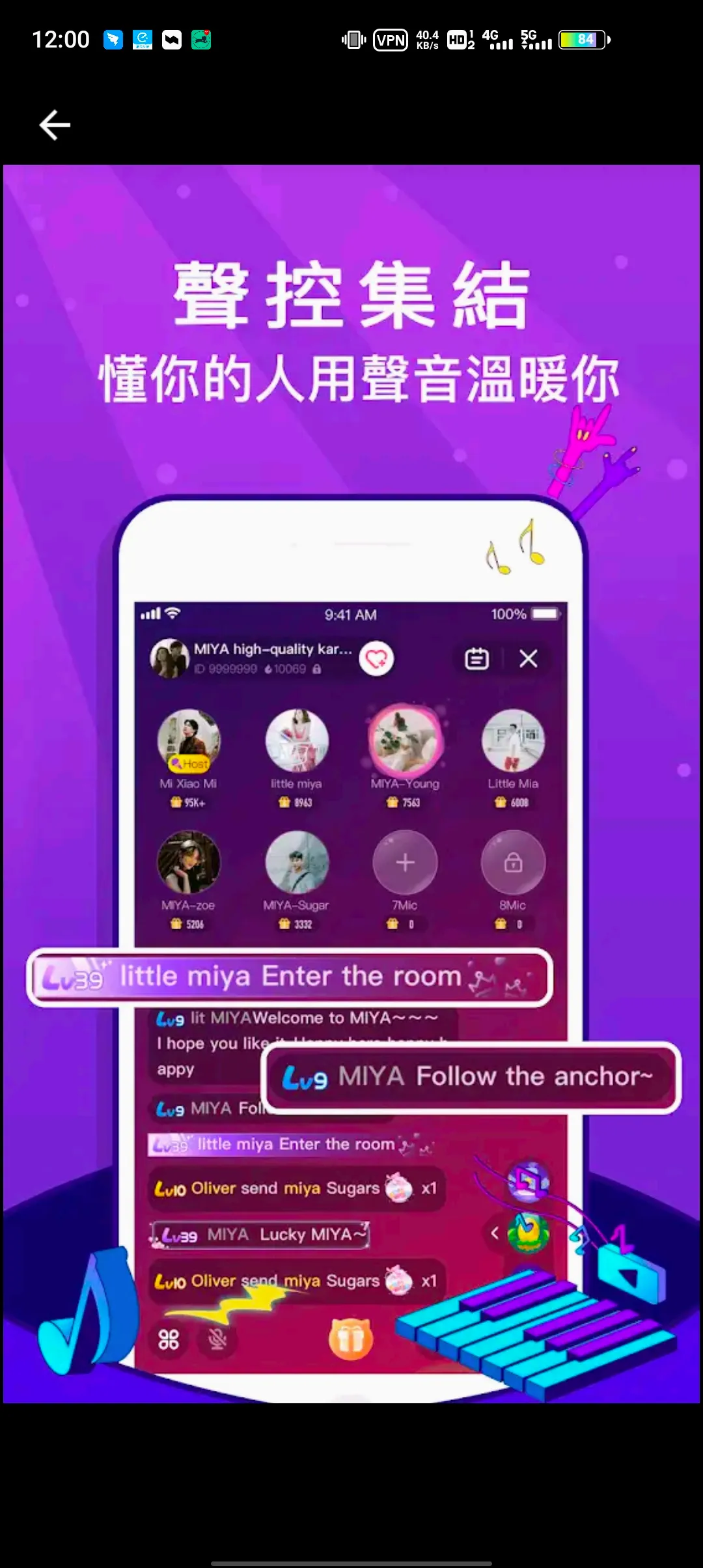 Miya(δ����������Ϸ)v1.0 �ٷ������ͼ