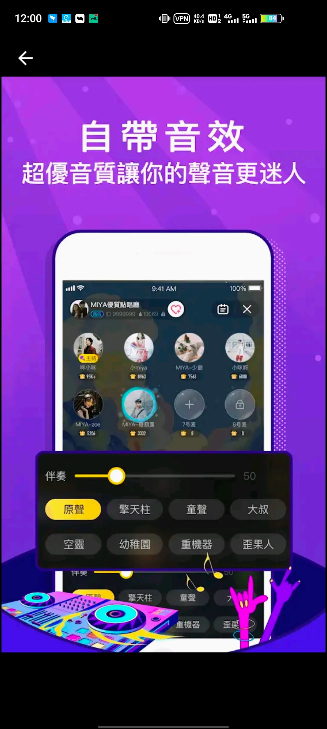 Miya(δ����������Ϸ)v1.0 �ٷ������ͼ
