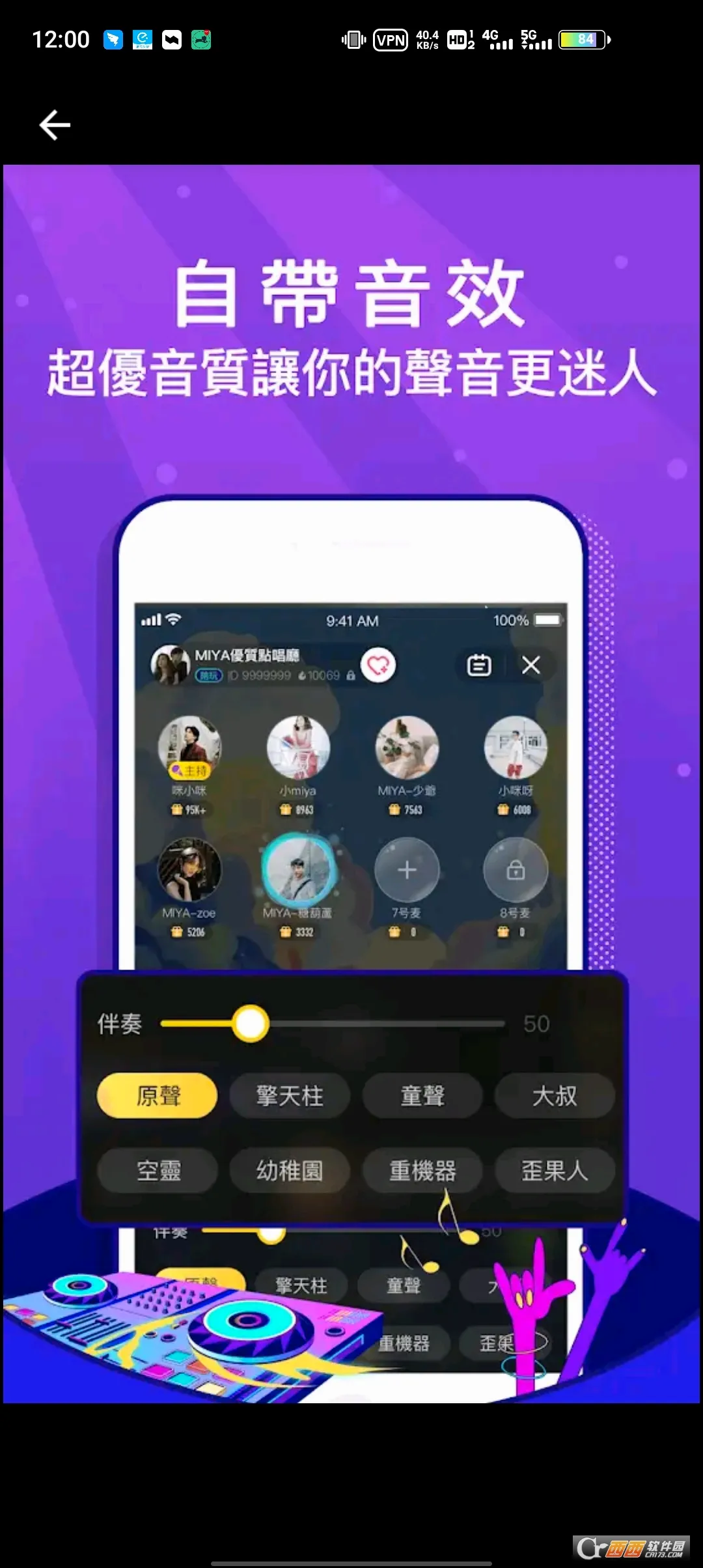 Miya(δ����������Ϸ)v1.0 �ٷ������ͼ
